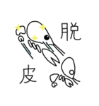 白いザリガニ（個別スタンプ：28）