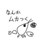 白いザリガニ（個別スタンプ：30）