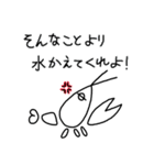 白いザリガニ（個別スタンプ：39）