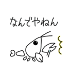 白いザリガニ（個別スタンプ：40）