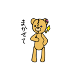 テディベアのセオドア（個別スタンプ：12）