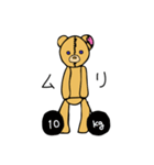 テディベアのセオドア（個別スタンプ：36）