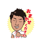 たくやのふわっとしたスタンプ（個別スタンプ：11）