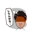 たくやのふわっとしたスタンプ（個別スタンプ：17）