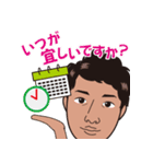 たくやのふわっとしたスタンプ（個別スタンプ：28）