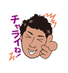 たくやのふわっとしたスタンプ（個別スタンプ：34）