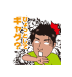 たくやのふわっとしたスタンプ（個別スタンプ：37）