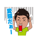 たくやのふわっとしたスタンプ（個別スタンプ：40）