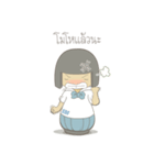 EDF Daru（個別スタンプ：7）