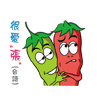 Interestingly, two of pepper（個別スタンプ：31）