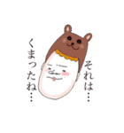 kakka,s room（個別スタンプ：8）