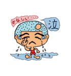 なお吉のふつーの話（個別スタンプ：8）