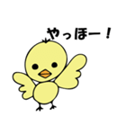 パタパタピッチ（個別スタンプ：1）