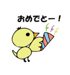 パタパタピッチ（個別スタンプ：3）