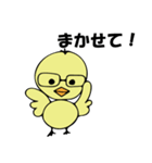パタパタピッチ（個別スタンプ：9）