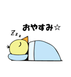 パタパタピッチ（個別スタンプ：13）