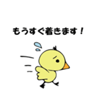 パタパタピッチ（個別スタンプ：22）