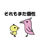 パタパタピッチ（個別スタンプ：23）