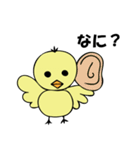 パタパタピッチ（個別スタンプ：25）