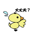 パタパタピッチ（個別スタンプ：33）