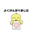 パタパタピッチ（個別スタンプ：38）
