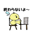 パタパタピッチ（個別スタンプ：39）