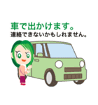 みどりさんちのスタンプ【母親の現状】（個別スタンプ：1）
