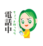 みどりさんちのスタンプ【母親の現状】（個別スタンプ：2）