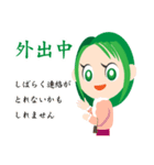みどりさんちのスタンプ【母親の現状】（個別スタンプ：3）
