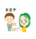 みどりさんちのスタンプ【母親の現状】（個別スタンプ：5）