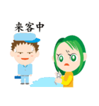 みどりさんちのスタンプ【母親の現状】（個別スタンプ：6）