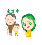 みどりさんちのスタンプ【母親の現状】（個別スタンプ：7）
