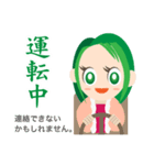 みどりさんちのスタンプ【母親の現状】（個別スタンプ：8）