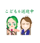 みどりさんちのスタンプ【母親の現状】（個別スタンプ：10）