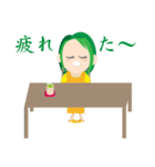 みどりさんちのスタンプ【母親の現状】（個別スタンプ：12）