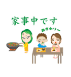 みどりさんちのスタンプ【母親の現状】（個別スタンプ：15）