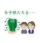 みどりさんちのスタンプ【母親の現状】（個別スタンプ：16）