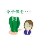 みどりさんちのスタンプ【母親の現状】（個別スタンプ：17）