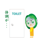 みどりさんちのスタンプ【母親の現状】（個別スタンプ：21）