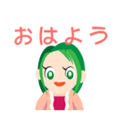 みどりさんちのスタンプ【母親の現状】（個別スタンプ：24）
