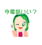 みどりさんちのスタンプ【母親の現状】（個別スタンプ：26）