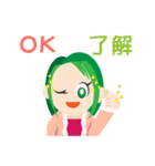みどりさんちのスタンプ【母親の現状】（個別スタンプ：27）