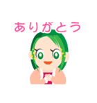 みどりさんちのスタンプ【母親の現状】（個別スタンプ：28）