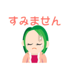 みどりさんちのスタンプ【母親の現状】（個別スタンプ：29）