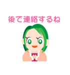 みどりさんちのスタンプ【母親の現状】（個別スタンプ：30）