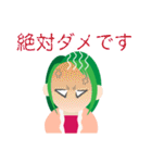 みどりさんちのスタンプ【母親の現状】（個別スタンプ：32）