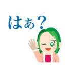 みどりさんちのスタンプ【母親の現状】（個別スタンプ：33）