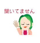 みどりさんちのスタンプ【母親の現状】（個別スタンプ：34）