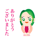 みどりさんちのスタンプ【母親の現状】（個別スタンプ：35）