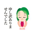 みどりさんちのスタンプ【母親の現状】（個別スタンプ：36）
